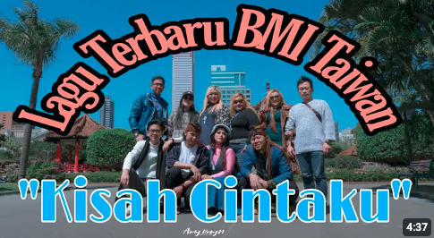 17 Kisah Cintaku 我的愛情故事