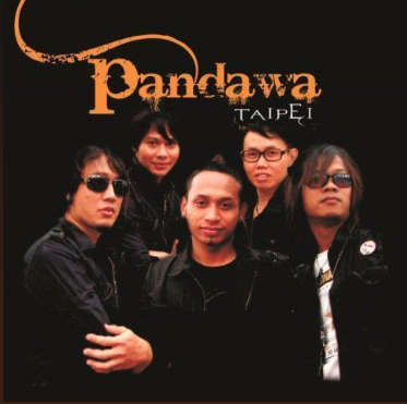 88 Maafkan 對不起