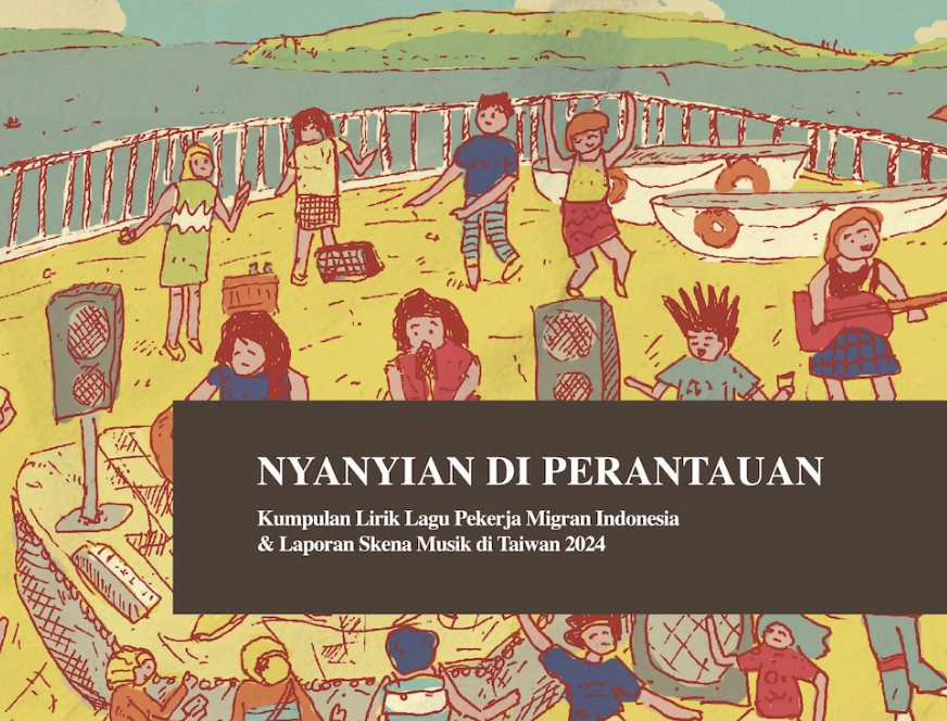 歌自遠方來 Nyanyian di Perantauan 2024